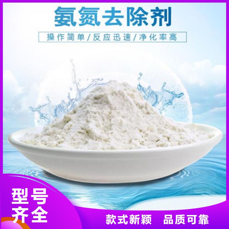 氨氮去除剂聚合氯化铝优良工艺的图文介绍