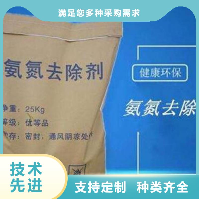 氨氮去除剂氯化镁细节严格凸显品质品质做服务