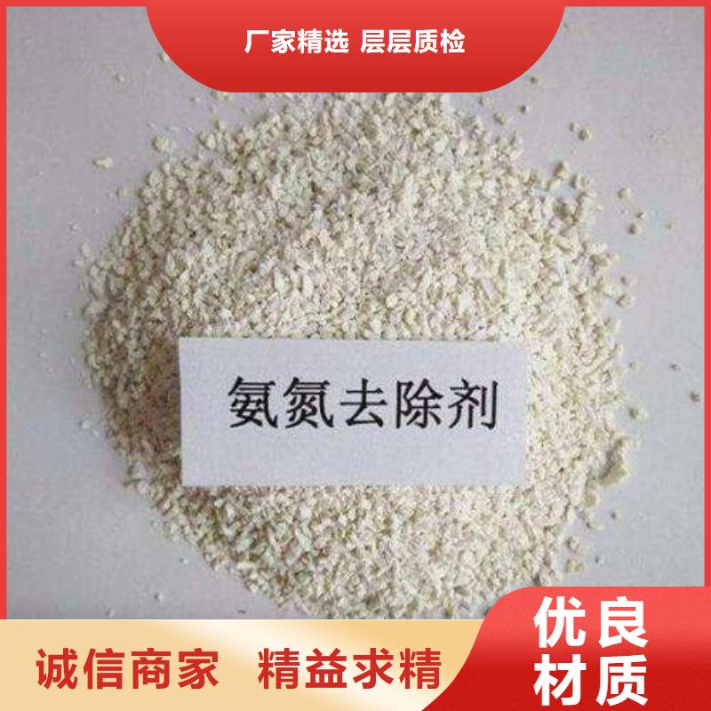 氨氮去除剂醋酸钠多种规格库存充足拥有核心技术优势