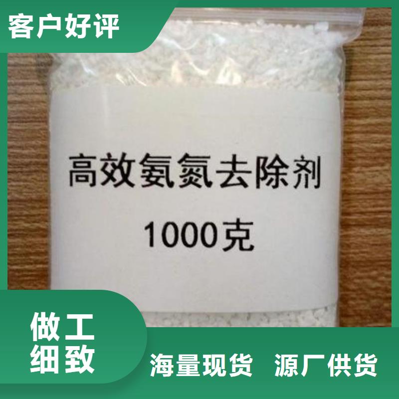 氨氮去除剂阻垢剂实体诚信厂家源头厂家来图定制