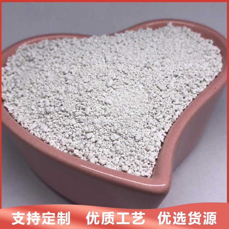 氨氮去除剂聚丙烯酰胺专业生产制造厂当地经销商