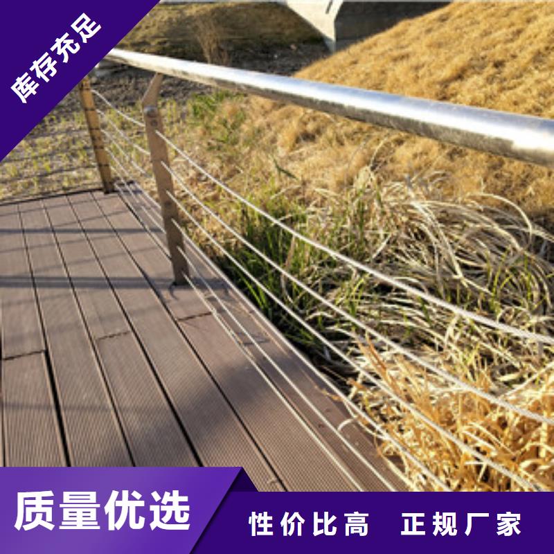 香港护栏201不锈钢复合管护栏诚信经营质量保证