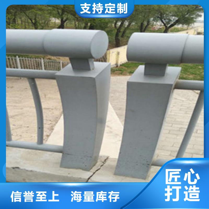 桥梁护栏不锈钢景观护栏来图加工定制货源充足