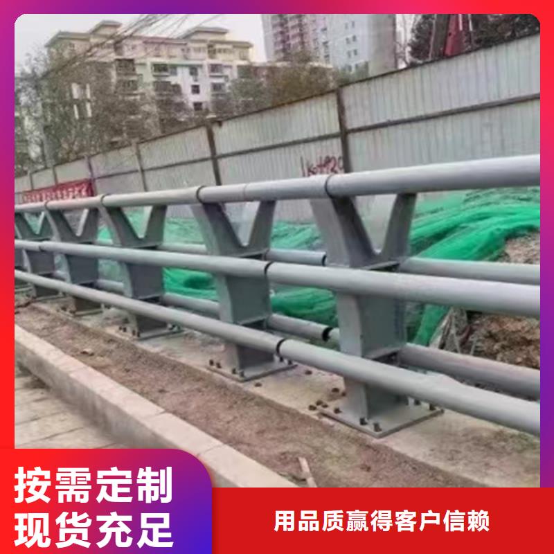 桥梁2碳钢防撞护栏敢与同行比服务本地货源