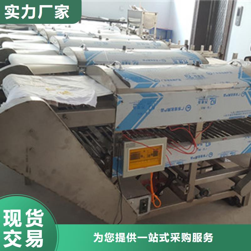 涼皮機單餅機送貨上門今年新款