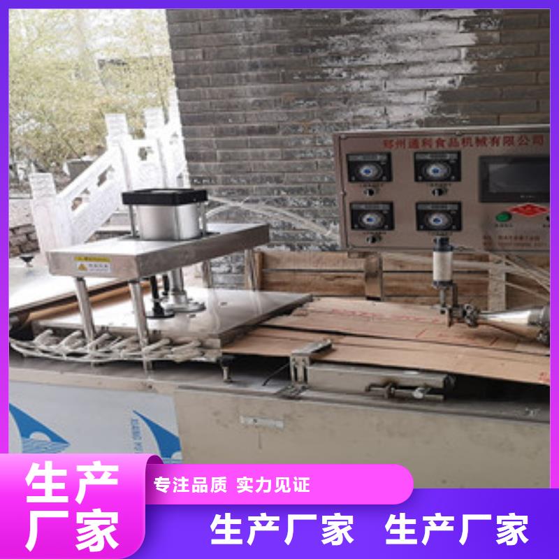 重庆【烤鸭饼机】烙馍机定制速度快工期短