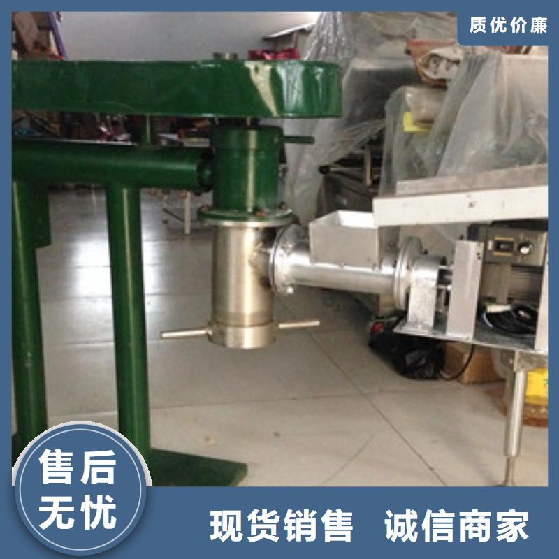 牛筋面機(jī)_洗面筋機(jī)品質(zhì)做服務(wù)對(duì)質(zhì)量負(fù)責(zé)