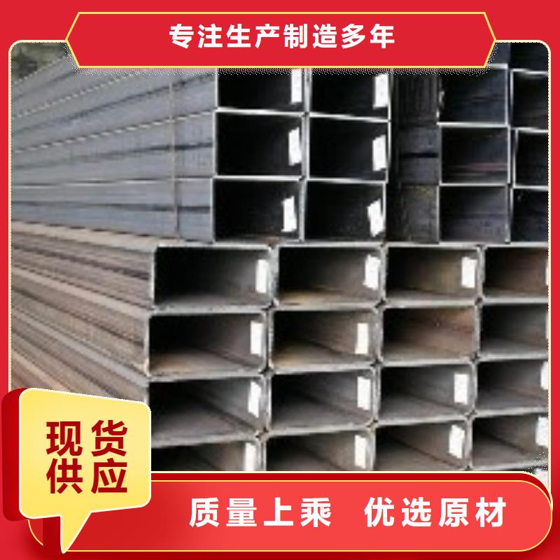 矩形管镀锌方管值得买诚信为本