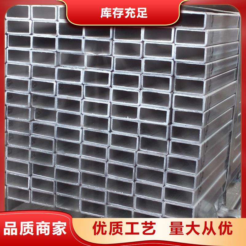 矩形管方矩管匠心品質(zhì)同城生產(chǎn)廠家
