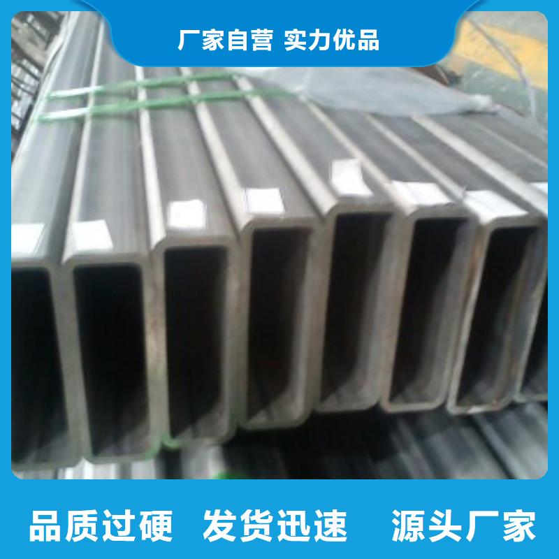 矩形管镀锌方管质量看得见当地生产商