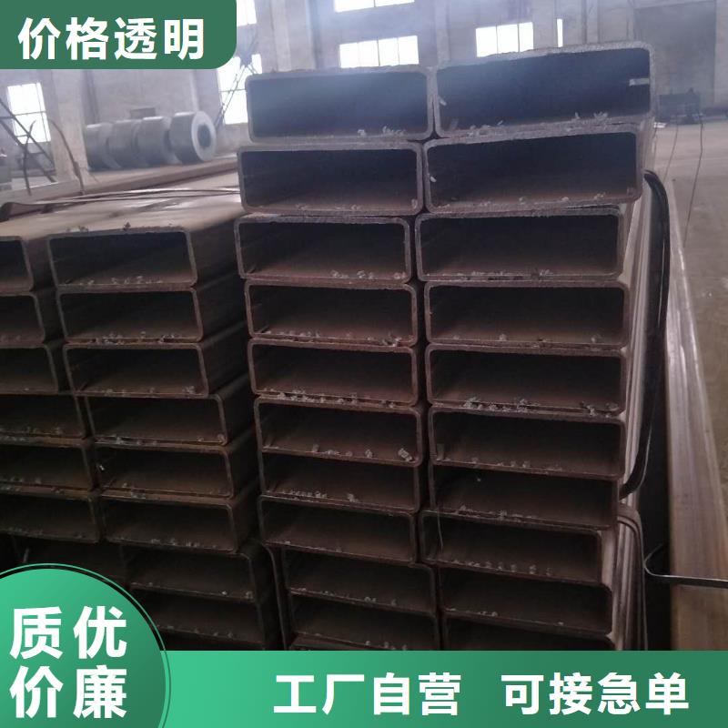 矩形管-方矩管保障优选货源