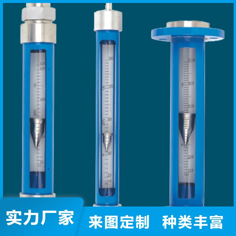 G10_转子流量计应用领域符合国家标准