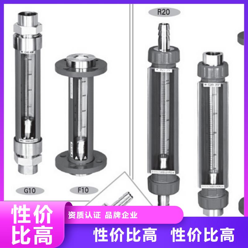 G10氮气流量计品质值得信赖本地公司