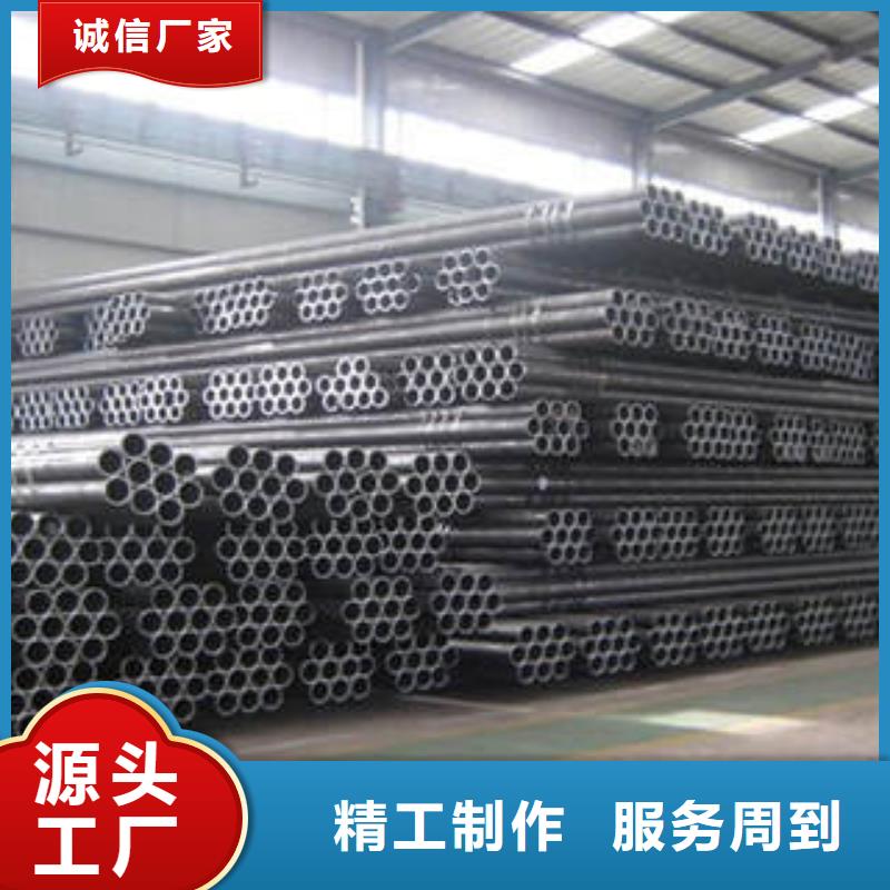 无缝钢管供应支持定制加工厂家