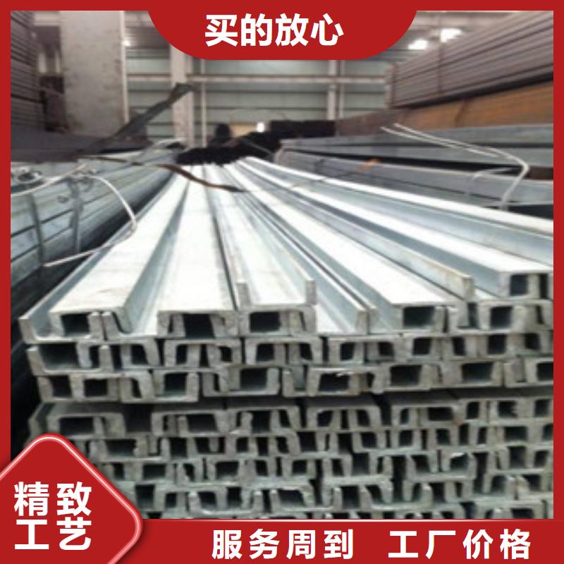 槽钢【（热镀锌）合金H型钢】专注细节专注品质正规厂家