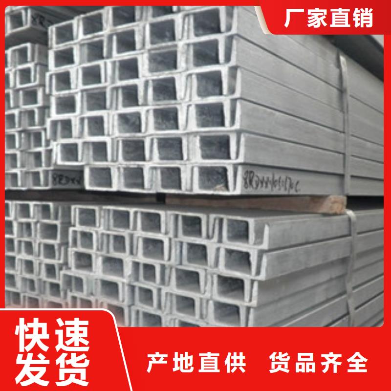 槽钢-热镀锌圆管一手价格老品牌厂家