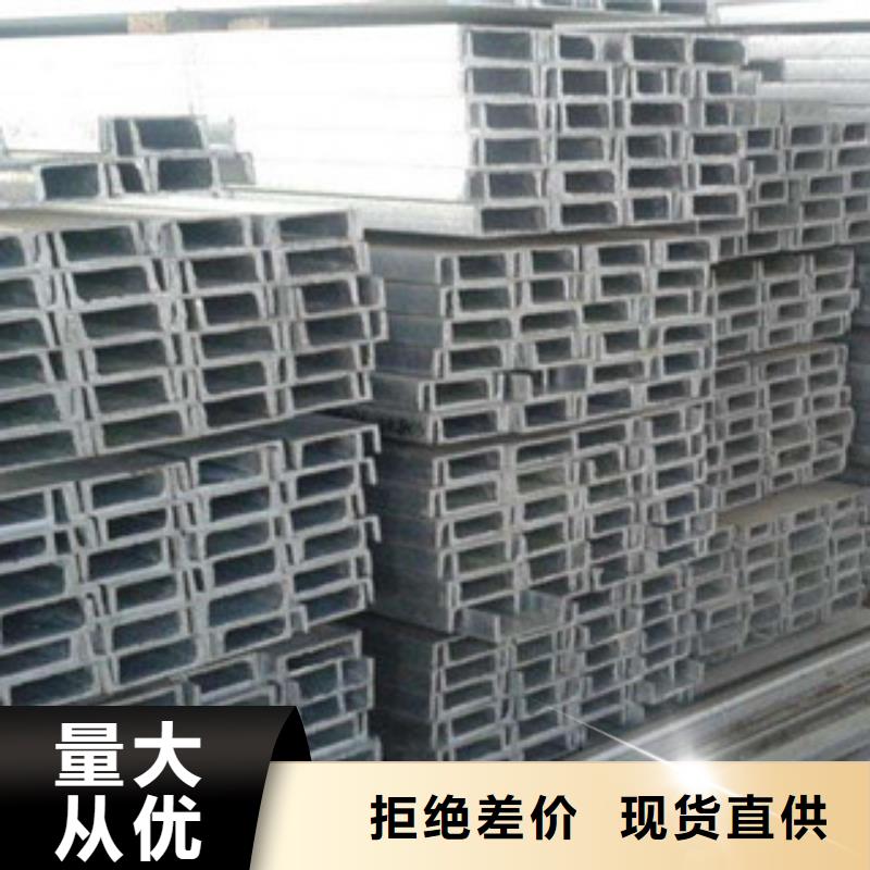 槽钢镀锌花纹板用心制造同城生产厂家