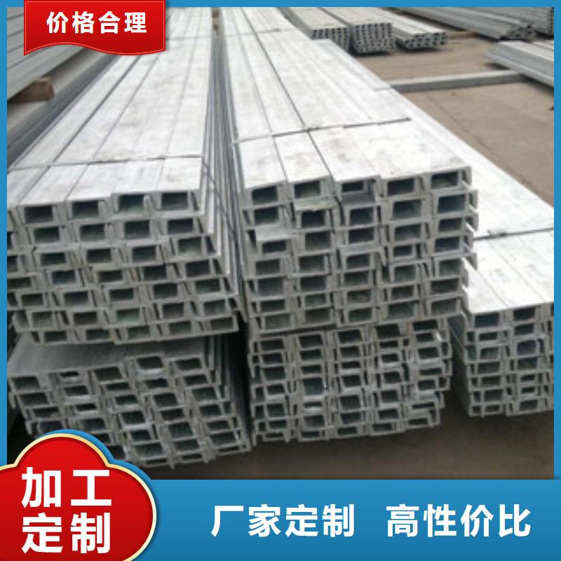 槽钢【日标角钢】定制不额外收费每一处都是匠心制作