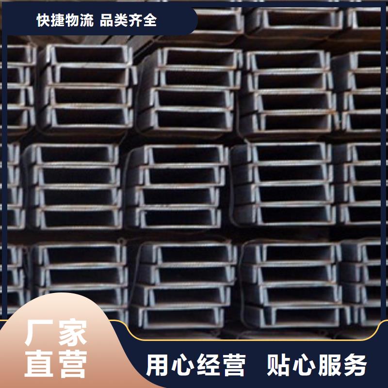 槽钢-热镀锌圆管追求细节品质用心做产品