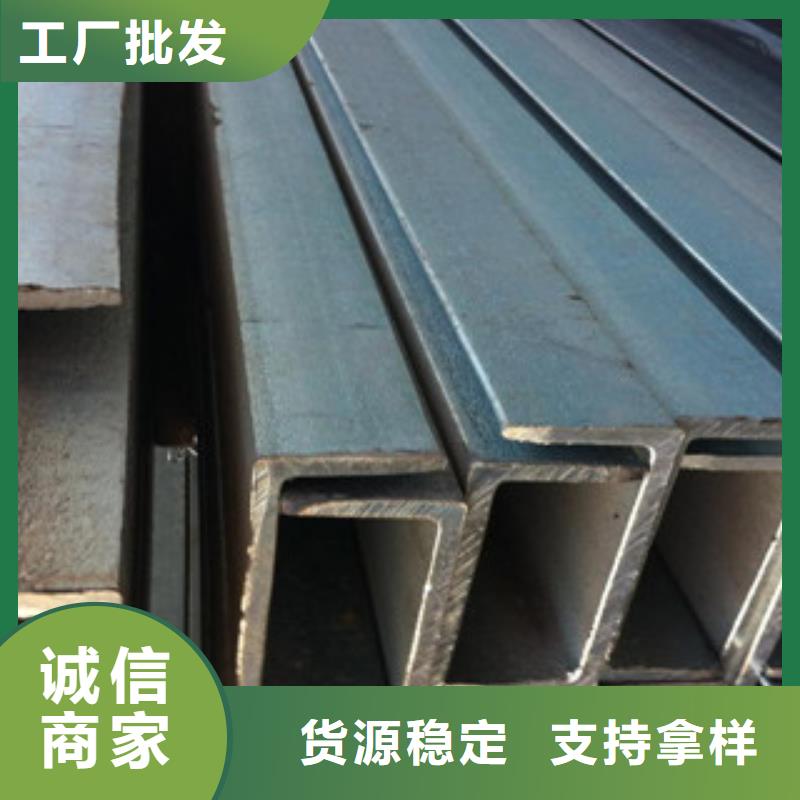 槽钢（热镀锌）合金H型钢采购同城供应商