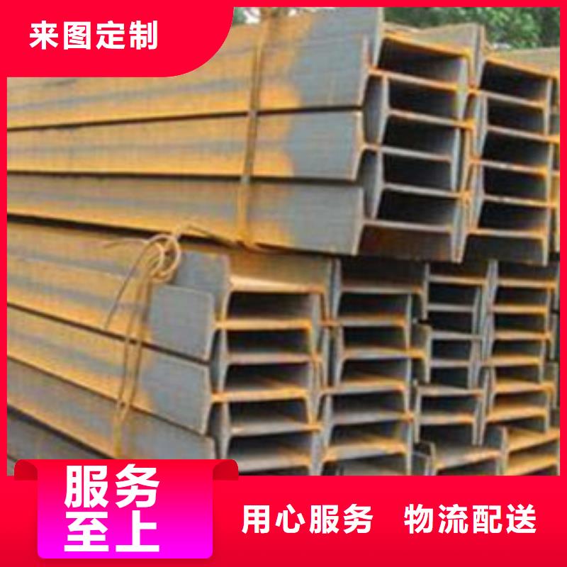 工字钢_日标角钢厂家直销直供实力派厂家