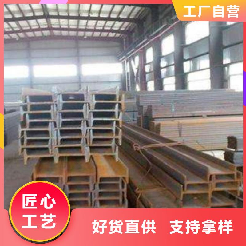 工字钢热镀锌工字钢N年专注当地货源