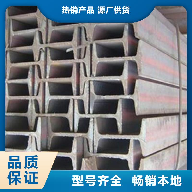 工字钢热镀锌角钢多行业适用同城公司