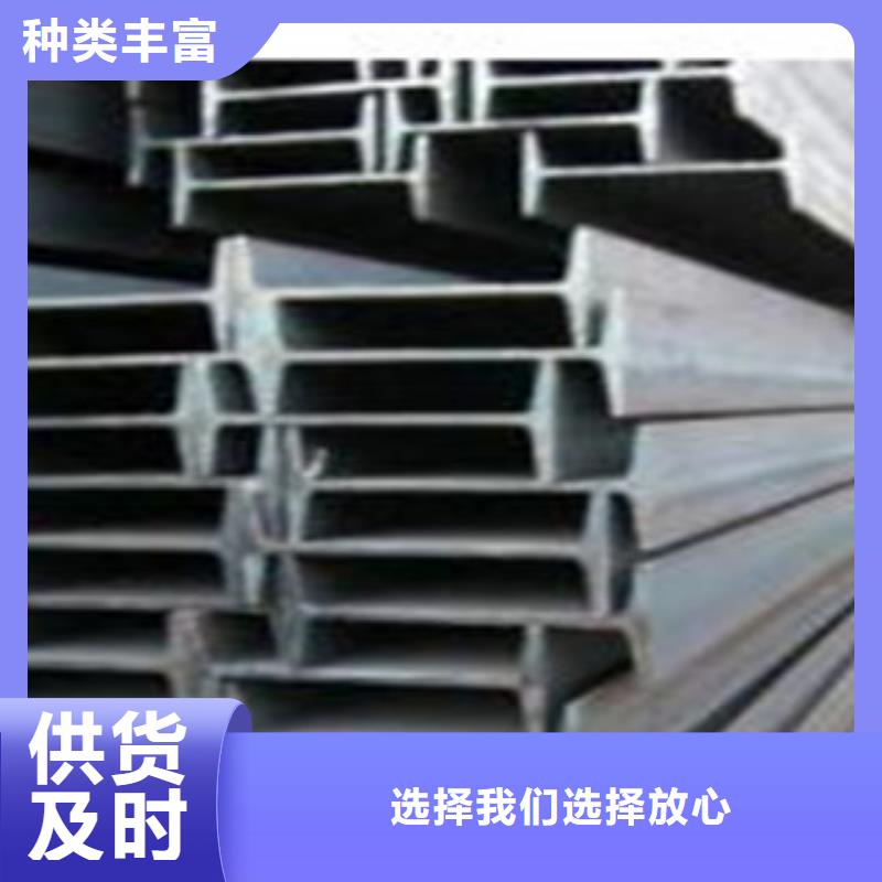 工字钢热镀锌角钢源头厂家经验丰富同城生产厂家