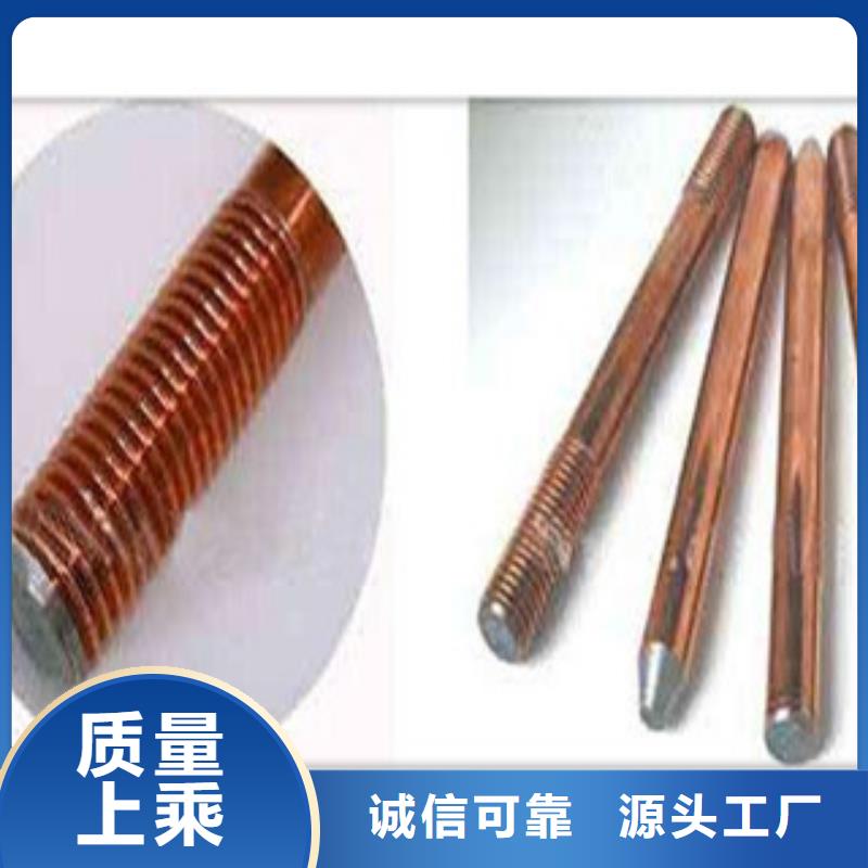 镀铜扁钢_热镀锌角钢快速发货好产品有口碑