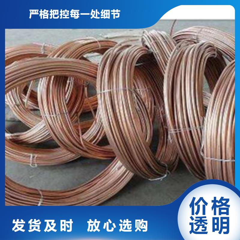 镀铜扁钢_铝板交货准时专业按需定制