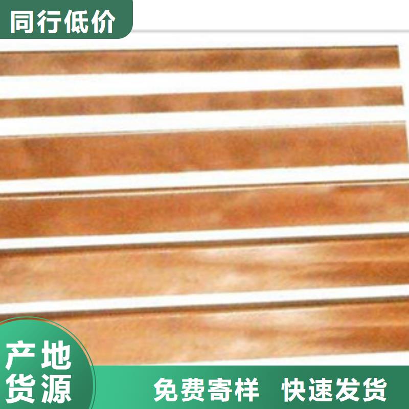 【镀铜扁钢,铝板满足客户需求】本地服务商