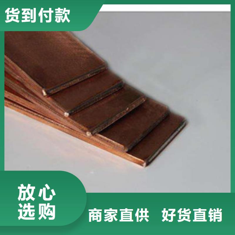 镀铜扁钢热镀锌角钢N年大品牌同城生产厂家