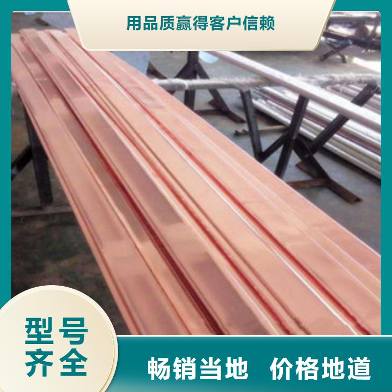 镀铜扁钢（热镀锌）合金H型钢好厂家有担当产地厂家直销