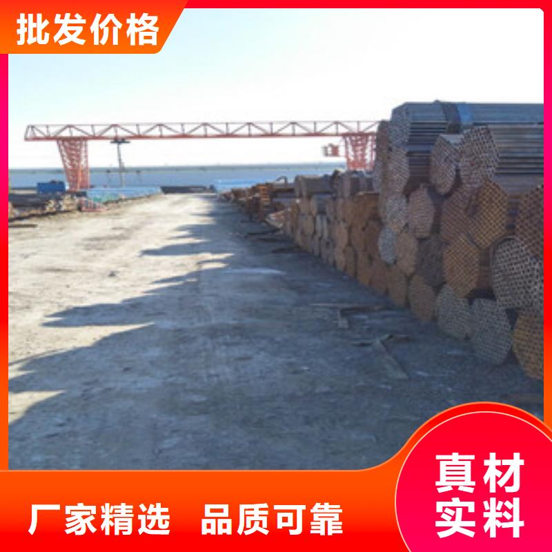 ​【焊管扁钢拒绝差价】当地品牌