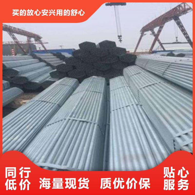 【架子管槽钢用心做好每一件产品】当地生产厂家