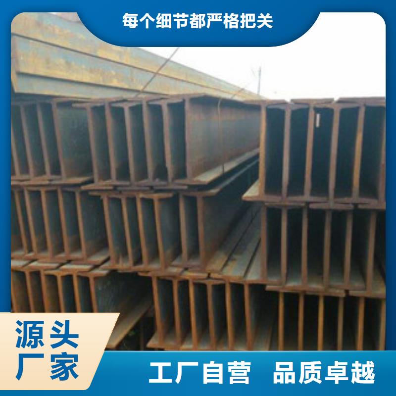 【Q235B工字钢】焊管每一处都是匠心制作买的放心