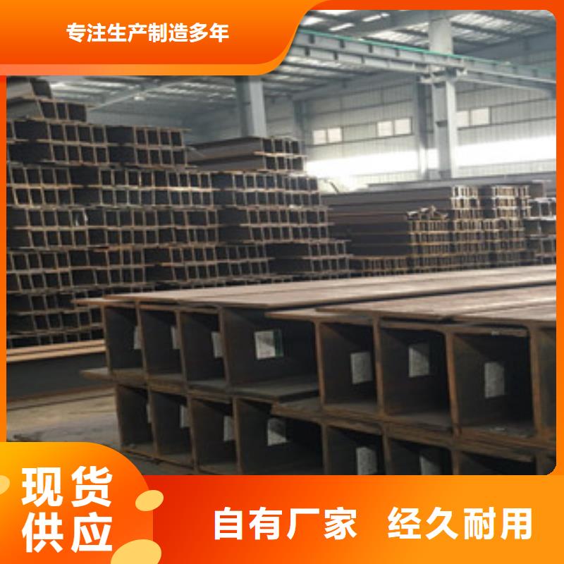 Q235B工字钢-槽钢厂家直发产地源头好货