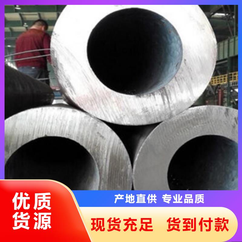 20G无缝钢管扁钢设计合理同城经销商