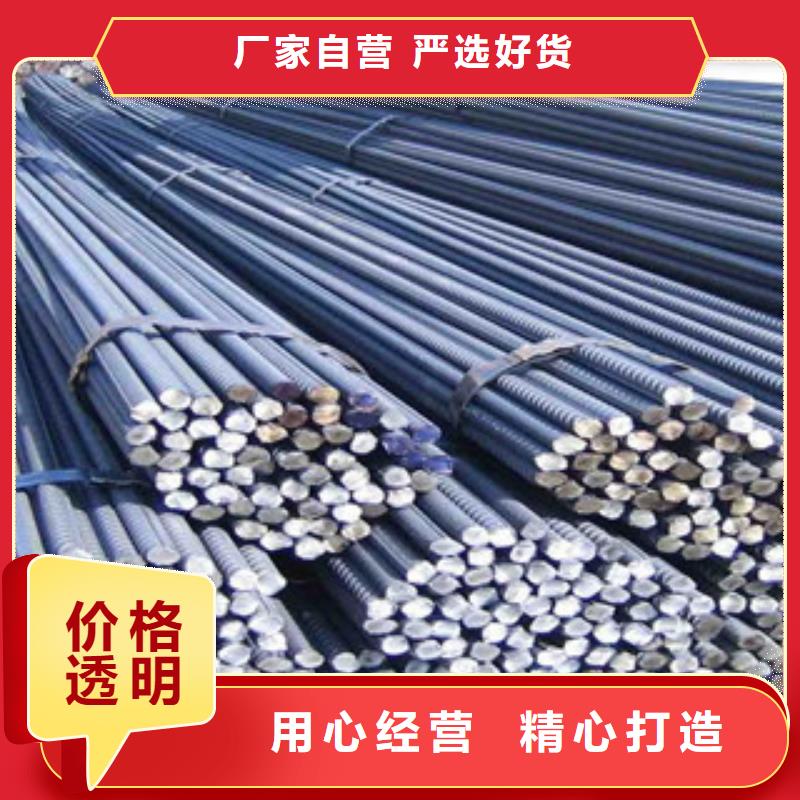 螺纹钢扁钢核心技术规格型号全