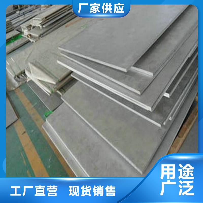 不锈钢板工字钢设计制造销售服务一体同城公司