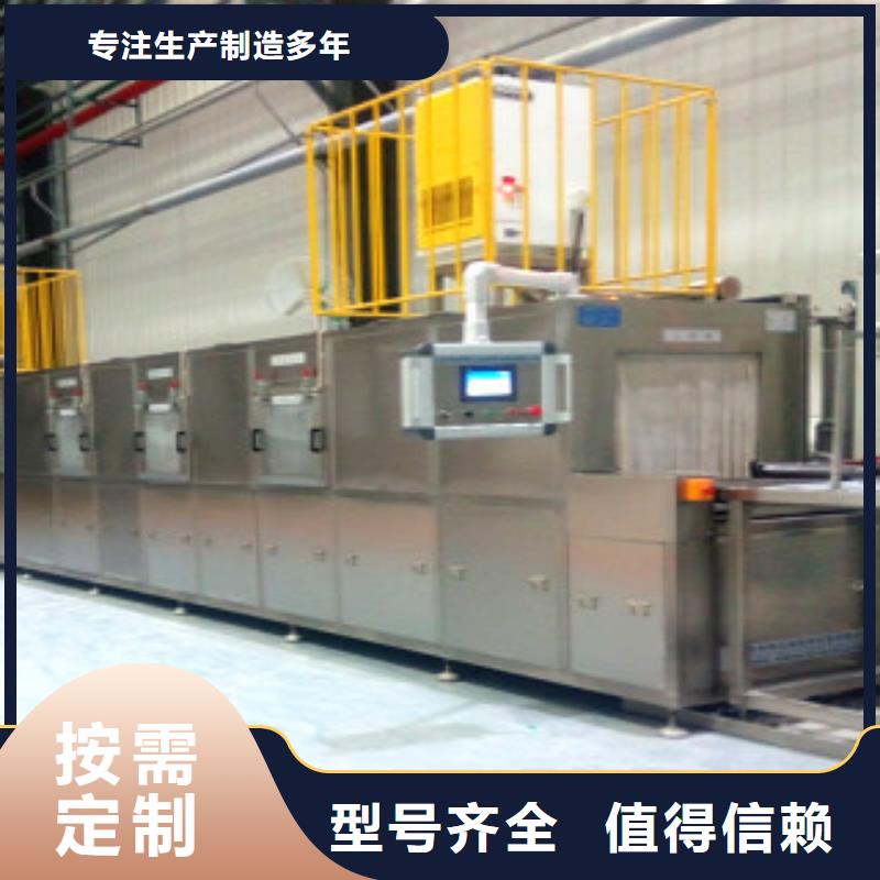 【通過式噴淋清洗機通過式清洗機核心技術】當地品牌