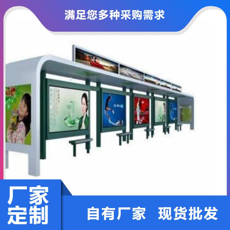 候车亭广告垃圾箱厂家工艺成熟当地服务商