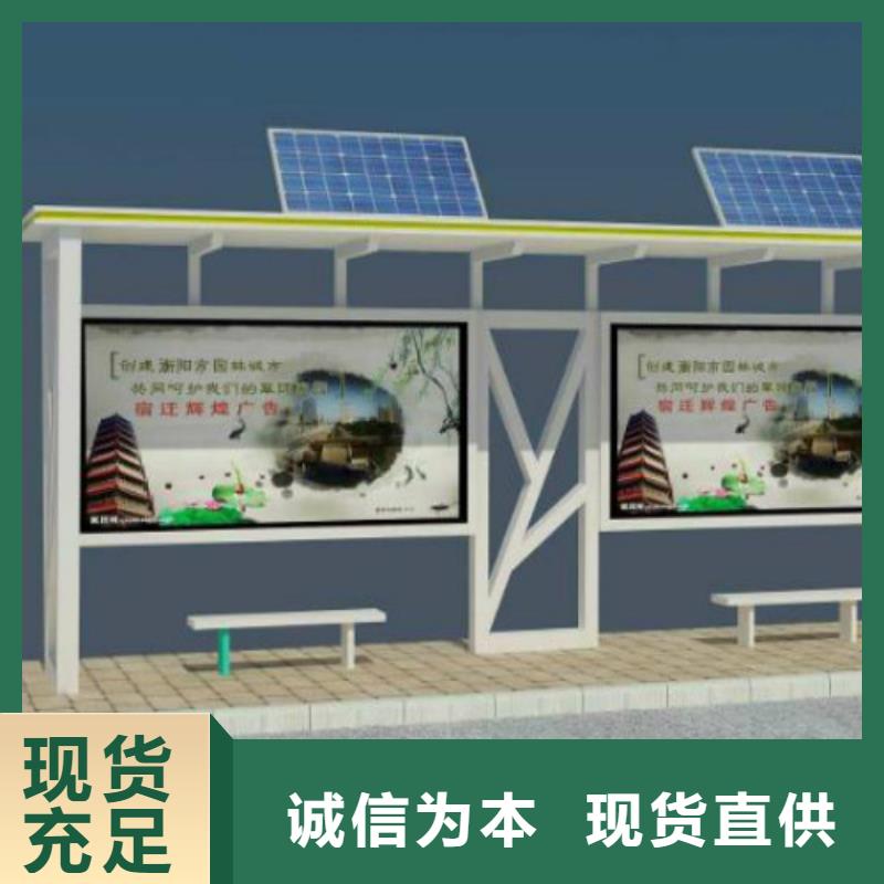 【候车亭】广告灯箱厂家厂家经验丰富同城品牌