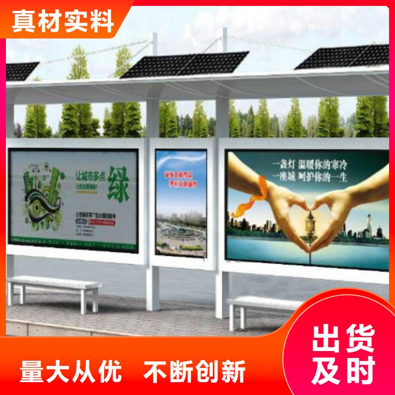 候车亭LED滚动灯箱卓越品质保障同城供应商