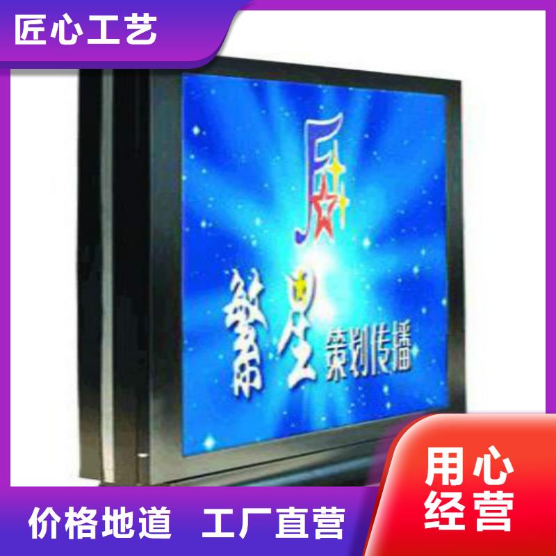 滚动灯箱及配件_广告垃圾箱生产厂家厂家直销货真价实