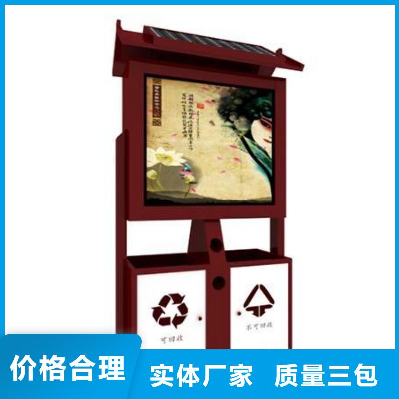 【垃圾箱阅报栏灯箱用好材做好产品】精选好货