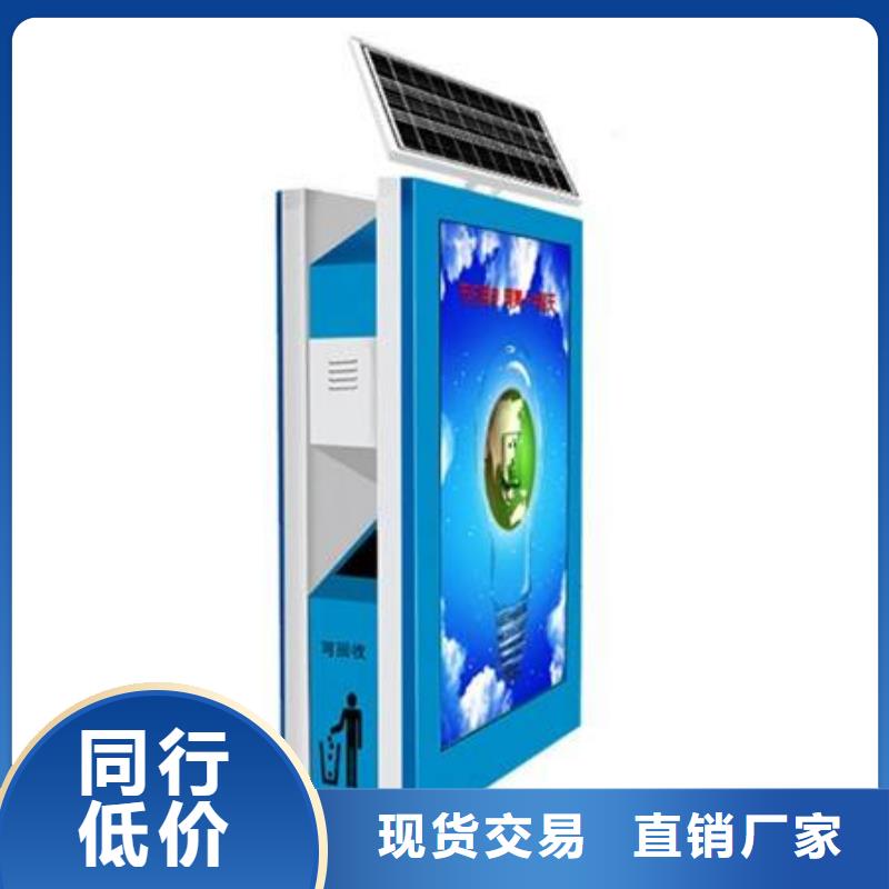 垃圾箱壁挂灯箱产地货源精工细作品质优良