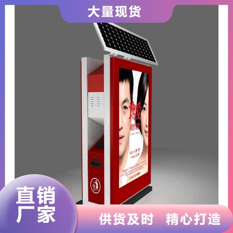 【垃圾箱-社区滚动灯箱厂售后服务完善】当地制造商