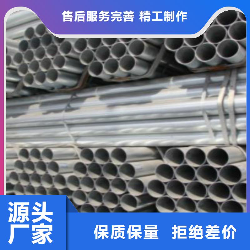 直缝焊管C一站式采购同城货源