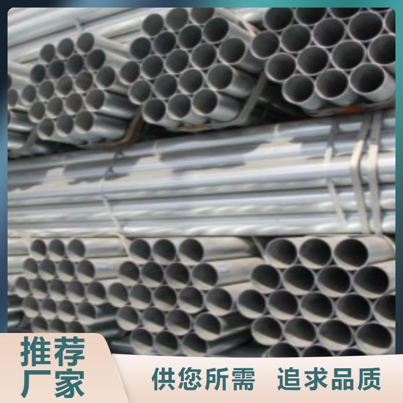Q345B直缝焊管合金钢管质量牢靠当地制造商
